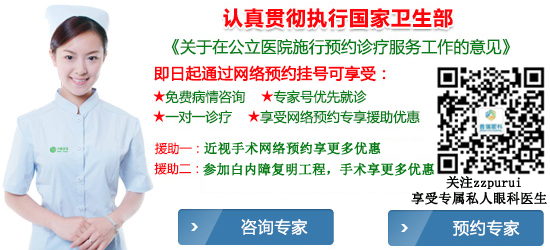 兒童弱視有哪些方法？