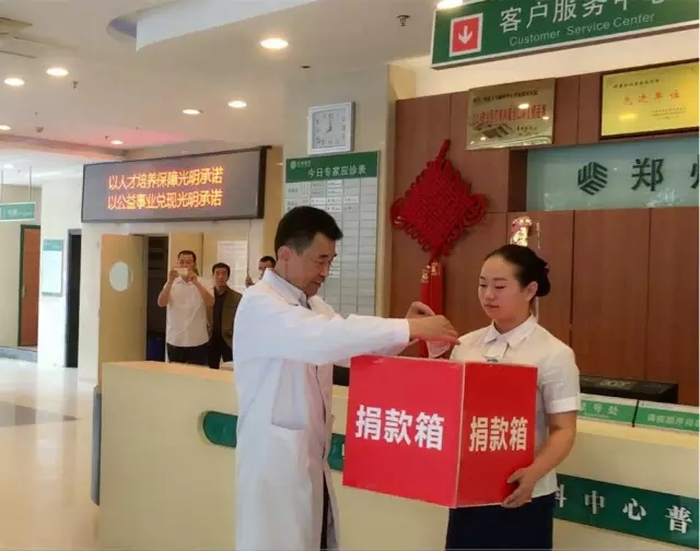 愿你天堂安心，“我們”捐款助曄宇完成學業(yè)！