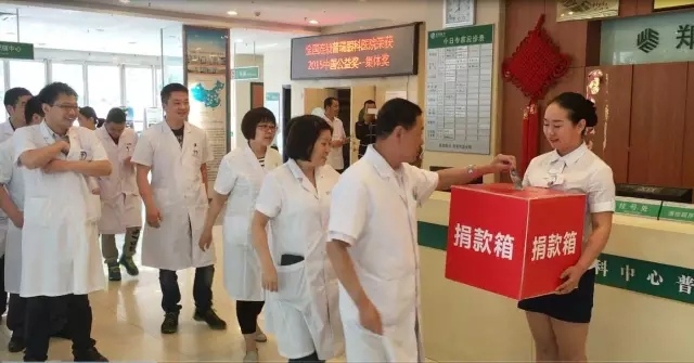 愿你天堂安心，“我們”捐款助曄宇完成學業(yè)！