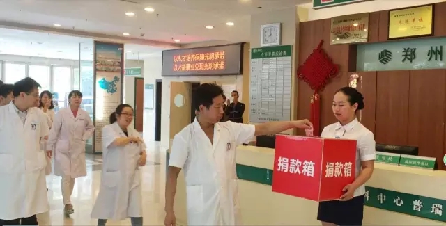 愿你天堂安心，“我們”捐款助曄宇完成學業(yè)！