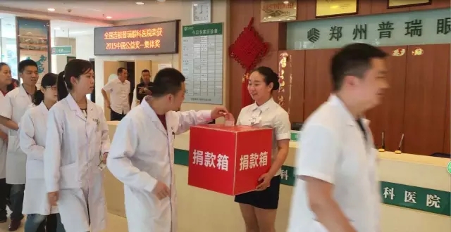 愿你天堂安心，“我們”捐款助曄宇完成學業(yè)！