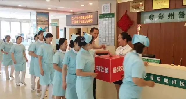 愿你天堂安心，“我們”捐款助曄宇完成學業(yè)！
