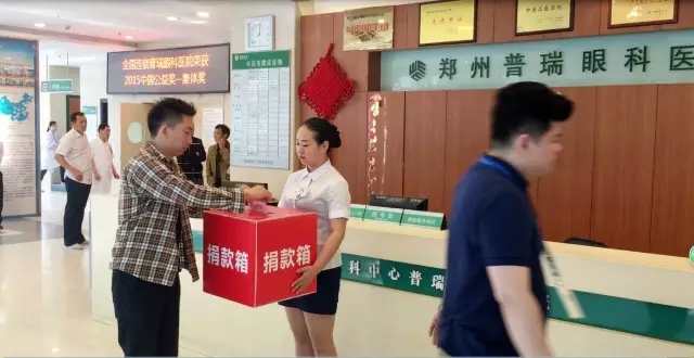 愿你天堂安心，“我們”捐款助曄宇完成學業(yè)！