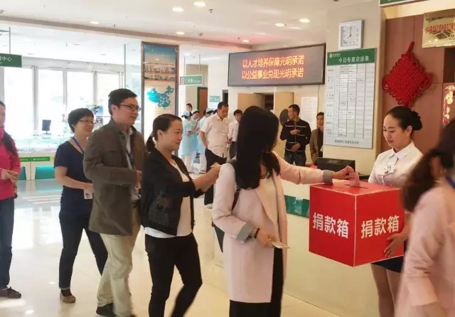 愿你天堂安心，“我們”捐款助曄宇完成學業(yè)！