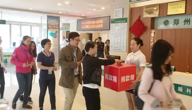 愿你天堂安心，“我們”捐款助曄宇完成學業(yè)！