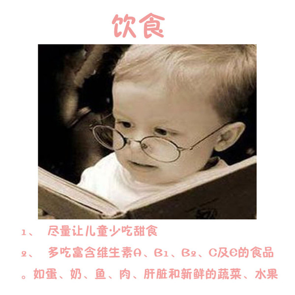 【新媽課】預防寶貝近視，你需要這么做