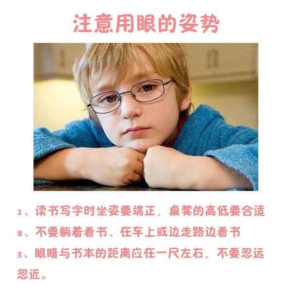 【新媽課】預防寶貝近視，你需要這么做