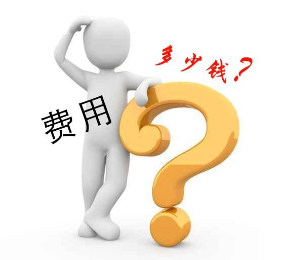 雙眼皮重瞼術(shù)多少錢？貴嗎？