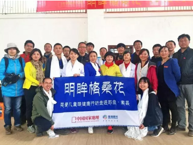 “明眸格?；ā辈氐毓P記丨天價(jià)蟲(chóng)草背后的心酸