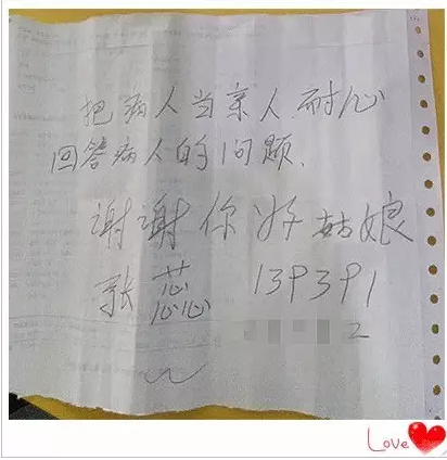 30分鐘，連續(xù)5次跑去問(wèn)同一個(gè)醫(yī)生同一個(gè)問(wèn)題，你猜會(huì)怎樣