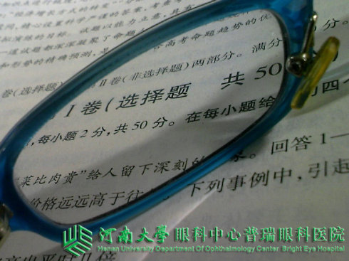高度近視者應每年檢查眼底