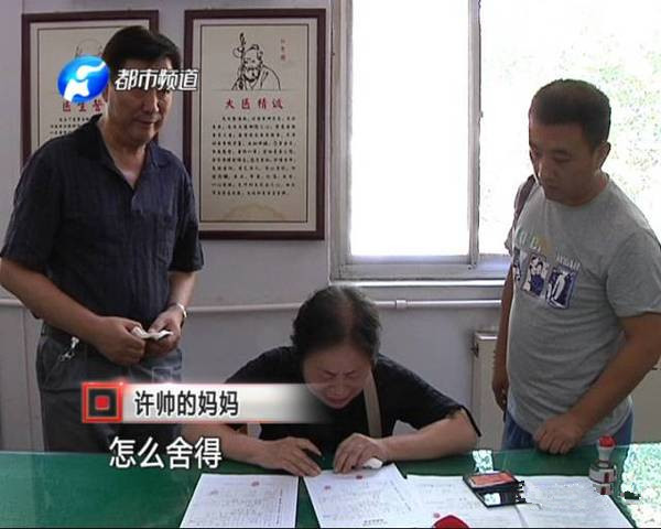 雖已離開，但他卻以另一種方式延續(xù)生命和希望