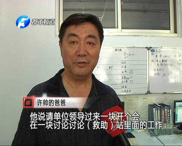雖已離開，但他卻以另一種方式延續(xù)生命和希望