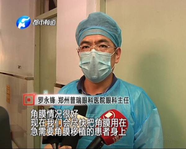 雖已離開，但他卻以另一種方式延續(xù)生命和希望