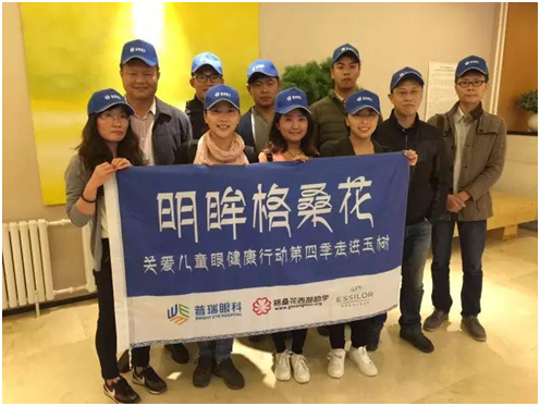 【明眸格?；ā?四赴玉樹，只因和光明有個(gè)約會(huì)