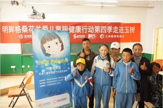 第四季"明眸格?；?quot;拾夢(mèng)啟航 送光明更送陽(yáng)光生活