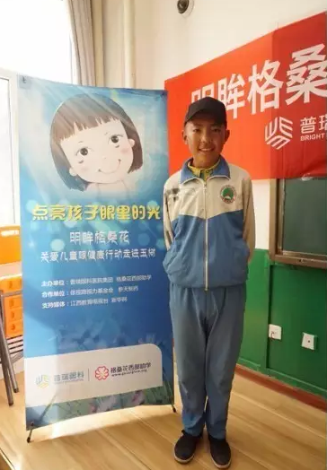 第四季"明眸格?；?quot;拾夢(mèng)啟航 送光明更送陽(yáng)光生活