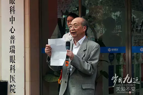 【歲月九遠(yuǎn) 關(guān)愛(ài)不變】賀鄭州普瑞眼科9周年慶典圓滿(mǎn)！