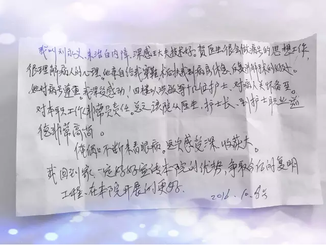 普瑞用心做事，只為換您的笑容與光明