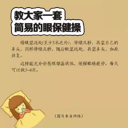 喜歡睡前玩手機(jī)？你要看看這個(gè)！