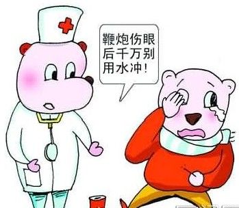 眼內(nèi)異物如何處理？四招就能搞定！