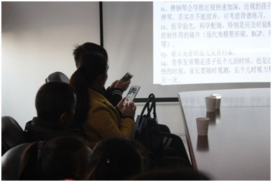 讓孩子告別近視，青少年近視防控名師講壇活動圓滿！