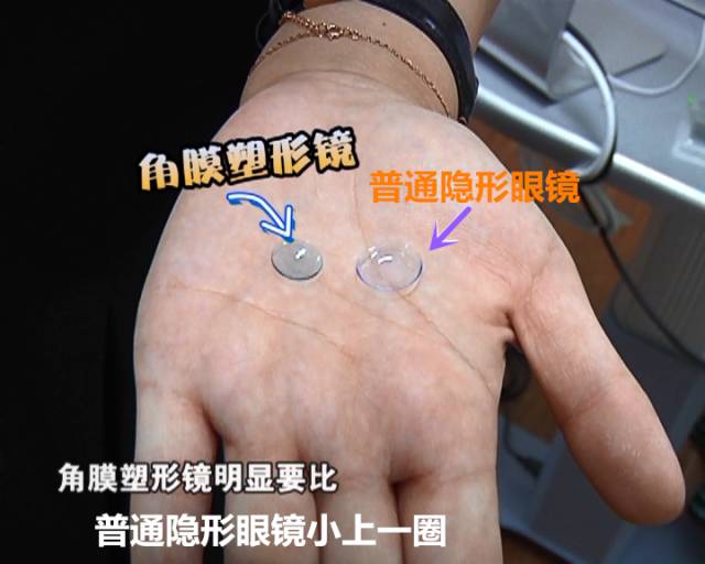 一夜之間真的能改變視力嗎？