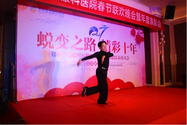 2017普瑞眼科年會(huì)盛大舉行，帶你get年會(huì)精彩！
