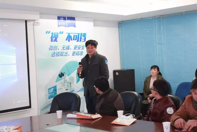 2月18日，全國近視手術大咖云集，探討屈光手術新進展