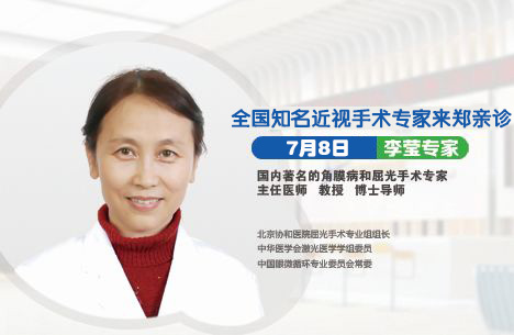 泰國(guó)雙飛豪華6日游竟然免費(fèi)，僅限近視的朋友!