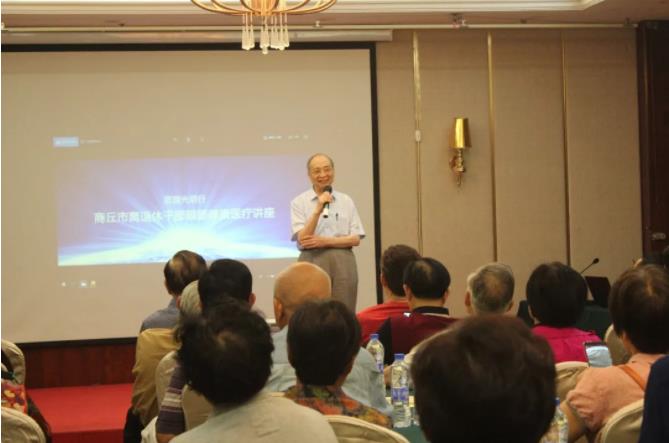 凝心匯智，聚力同行——2018年商丘市離退休干部眼健康醫(yī)療