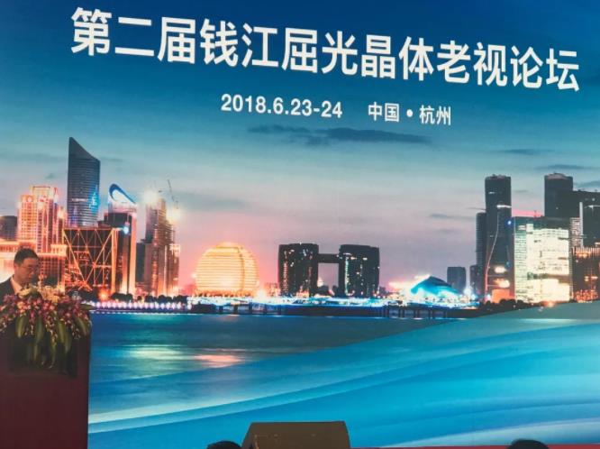 疑難白內(nèi)障專家陳剛教授受邀參加大會，河南省僅2人參加