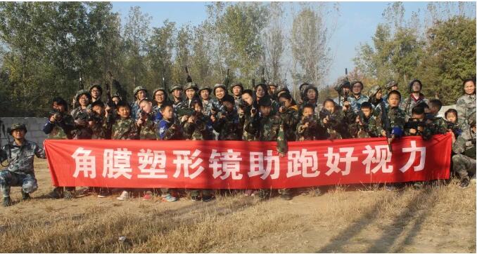 普瑞眼科視力安心七彩會(huì)員俱樂部圓滿舉行！