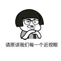 近視手術(shù)到底會發(fā)生哪些后遺癥？如何避免？