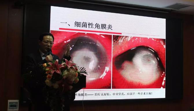 鄭州普瑞眼科醫(yī)院2019年豫北地區(qū)學(xué)術(shù)交流會(huì)圓滿落幕！